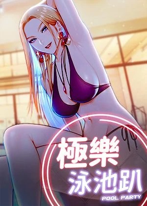 夜色中的真相